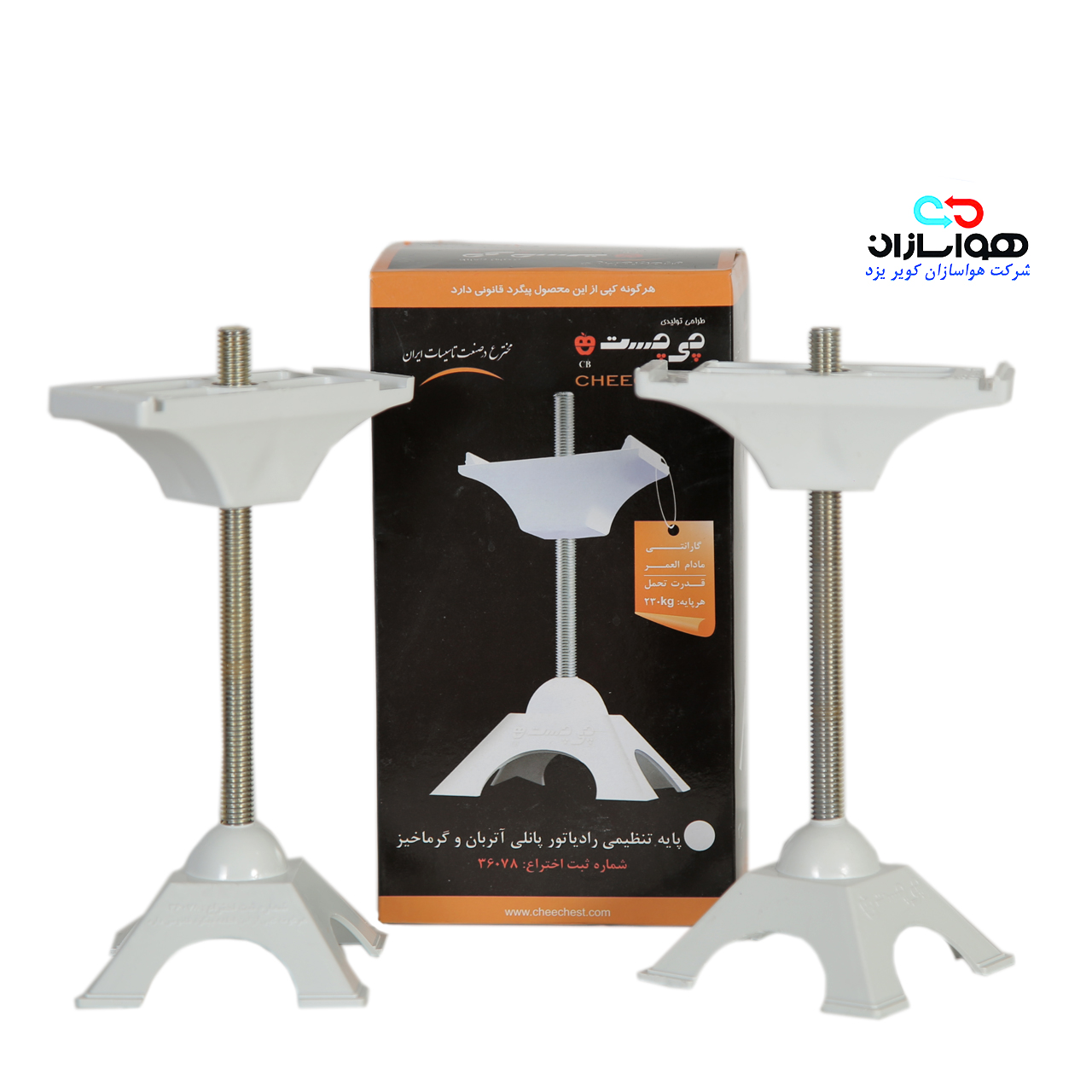 14 پایه رادیاتور چی چست مدل CC13 بسته 2 عددی