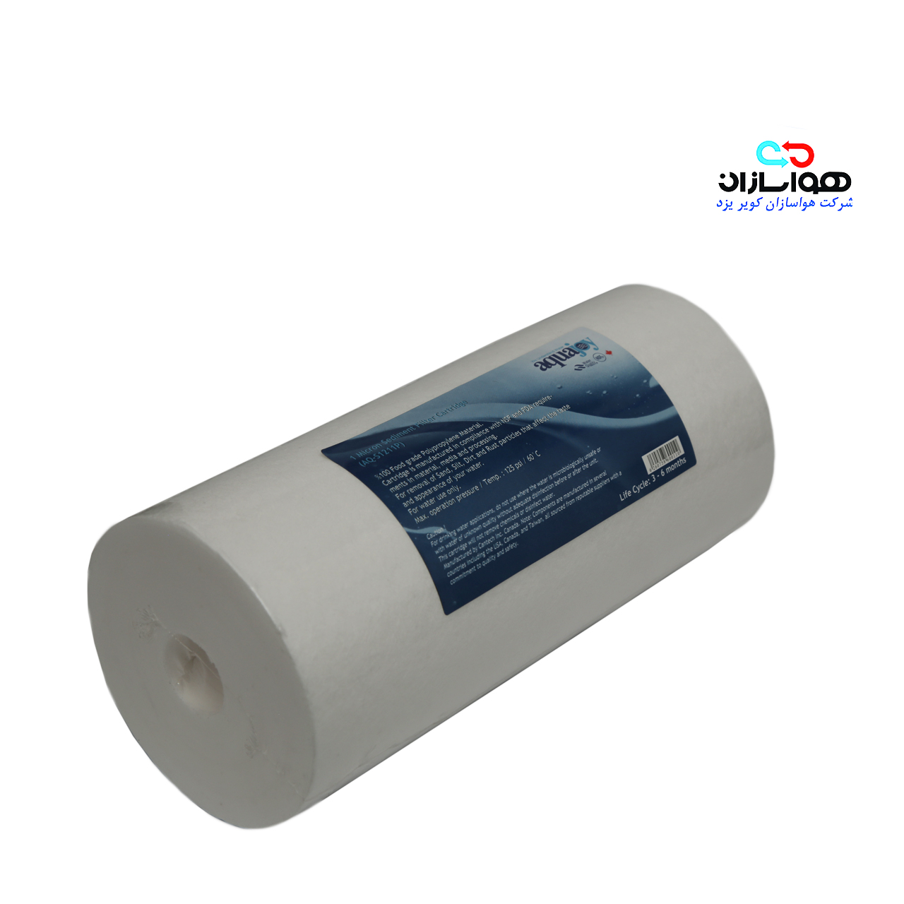 7 کارتریج فیلتر الیافی 1 میکرون مینی جامبو