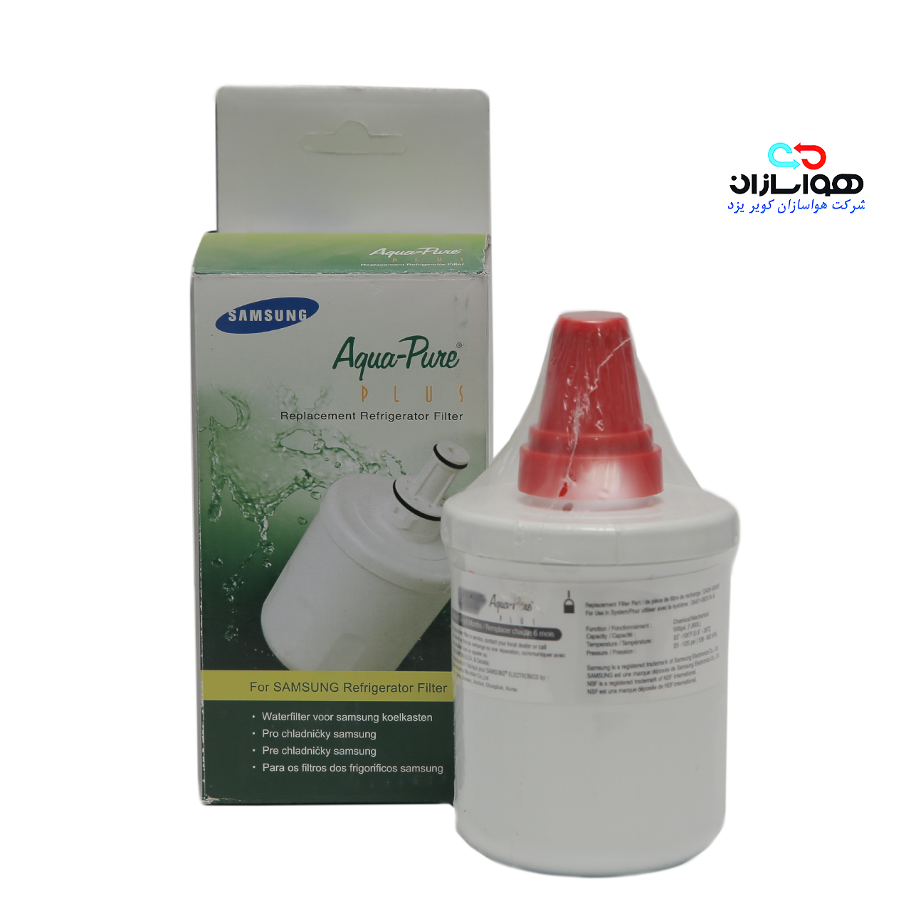 9 فیلتر یخچال ساید بای ساید AQUA-PURE