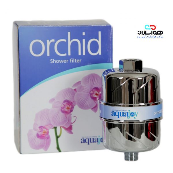 فیلتر تصفیه دوش حمام Aquajoy Orchid